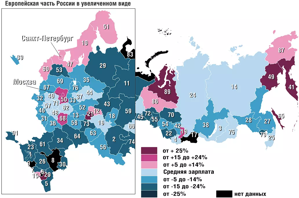 Средняя зарплата сантехника по регионам РФ