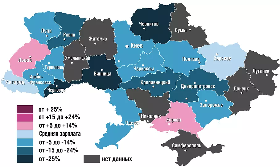 Средняя заработная плата почтальона по регионам Украины