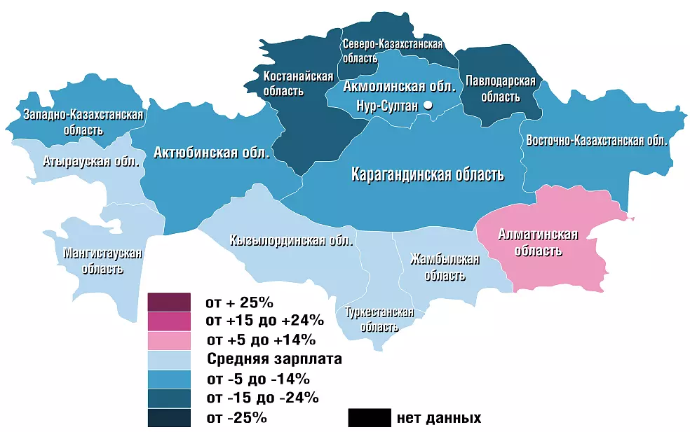 Средняя зарплата повара по областям Казахстана