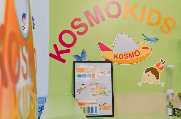 Детский сад "Kosmo Kids"