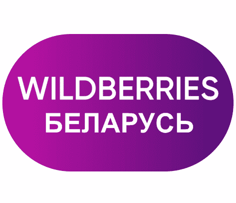 WB - Беларусь