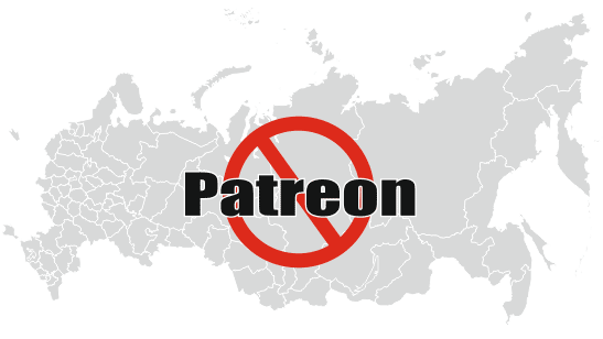 Иллюстрация: Patreon заблокирован в РФ